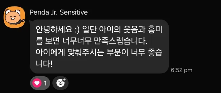 학부모 후기 9